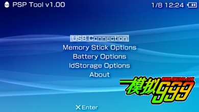 PSP Tool Screenshot