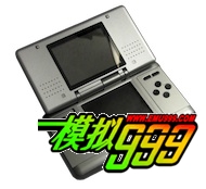 Nintendo DS