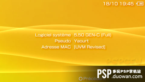 PSP5.50GEN-Cϵͳ