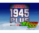 NEOGEO1945 ǿ桷ɵϰ