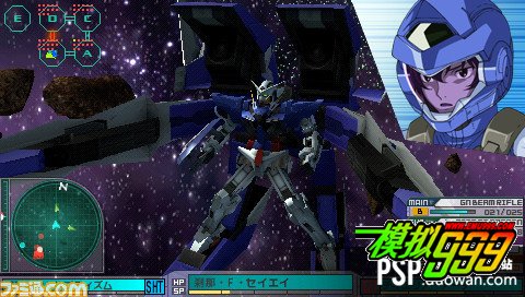 Psp Gundam