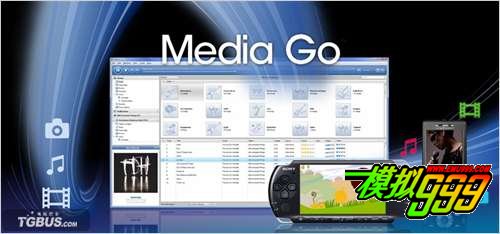 Media Go1.4