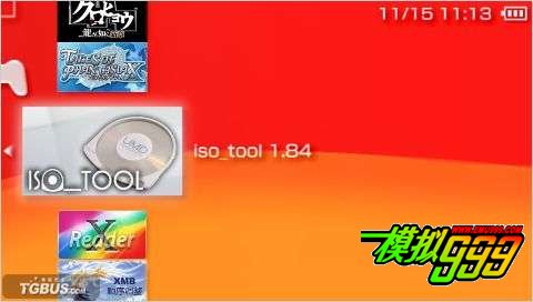 iso tool 1.84