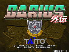 ʿս⴫/̫ս⴫-ӥ(հ) - Darius Gaiden - Silver Hawk(Japan)