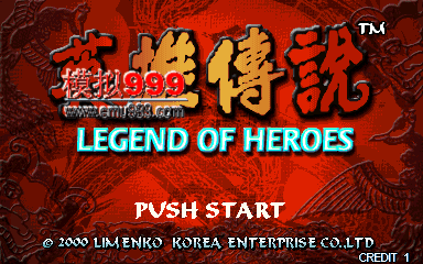 Ӣ۴˵ - Legend of Heroes