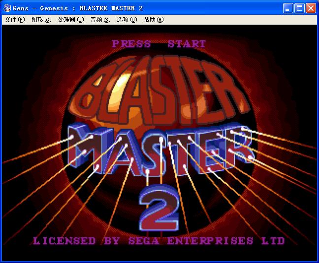 Blaster Master 2 (U) ս2()