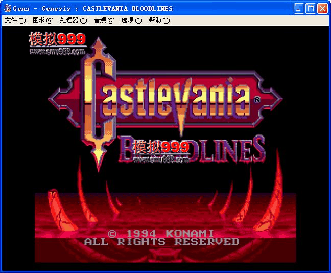 Castlevania - Bloodlines (U) ħ-Ѫ̽()