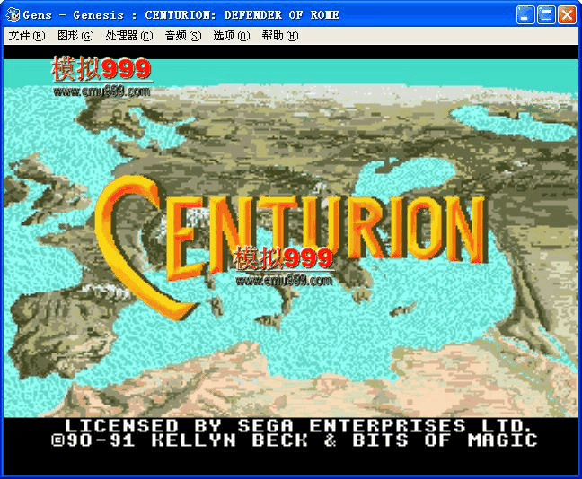 ս /  () - Centurion - Defender of Rome (U)