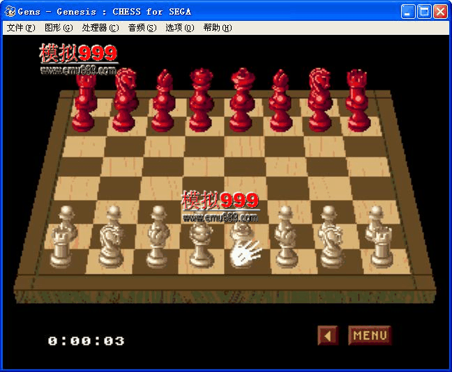 Chess (Unl) (Unl)