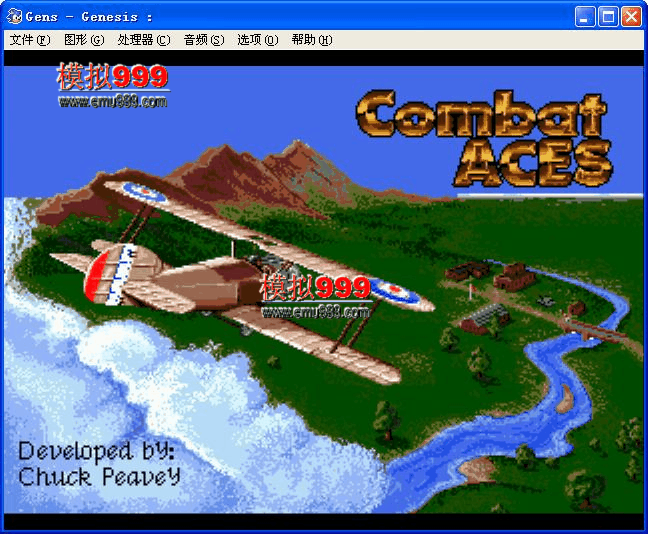 Combat Aces (Beta) սʦ(԰)
