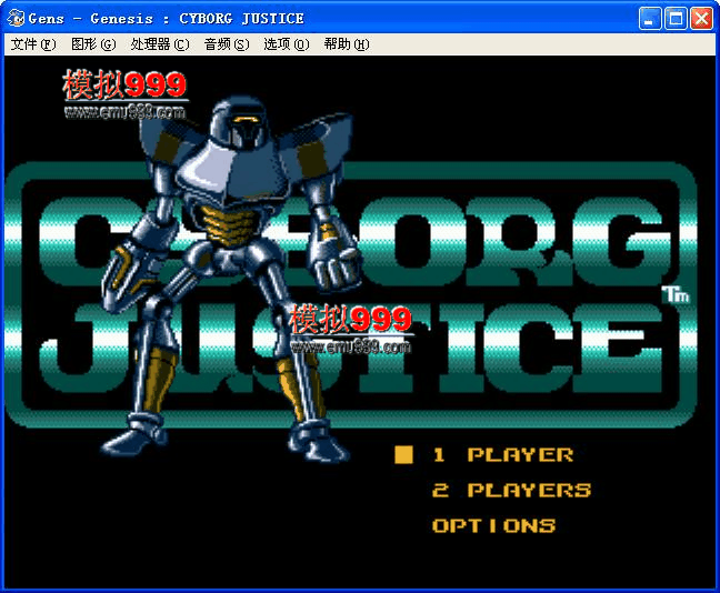 Cyborg Justice (U) ()