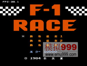 F-1İ/F1 - F-1 Race