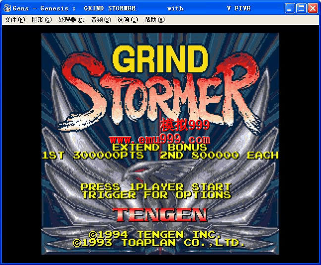 ĥ () - GRIND Stormer (U)