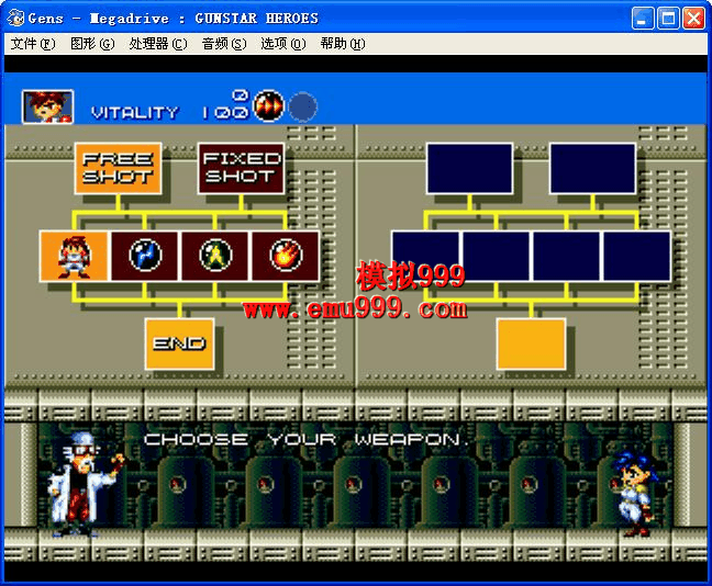 ǹӢ (ŷ) - Gunstar Heroes (E)