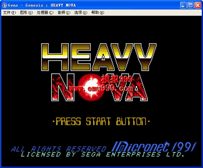 װŵ () - Heavy Nova (JUE)