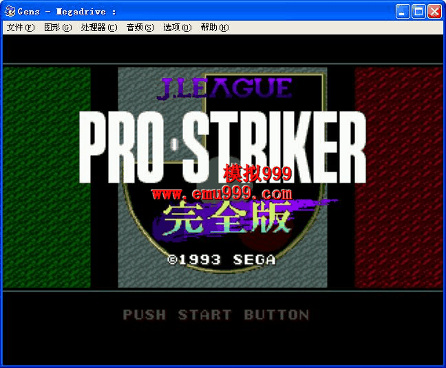 Jȫ() - J. League Pro Striker Perfect (J)