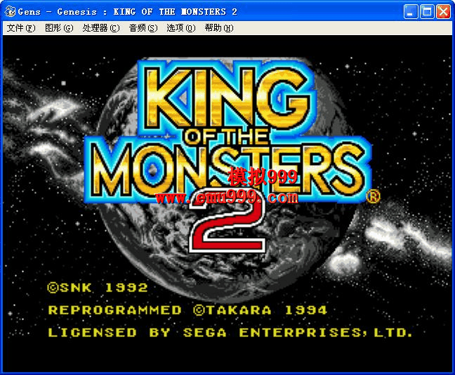 King of the Monsters 2 (U) ֮2()