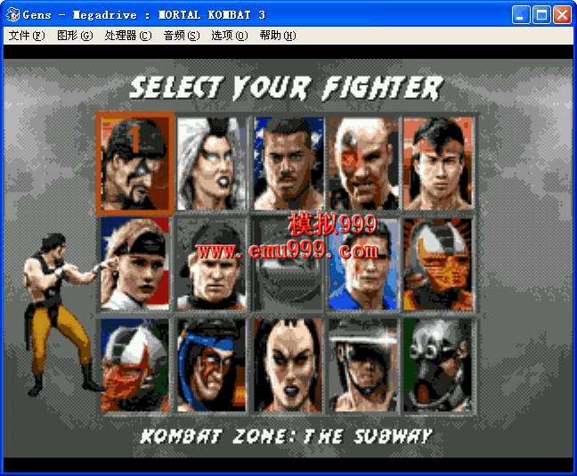 Mortal Kombat 3 (E) 3(ŷ)