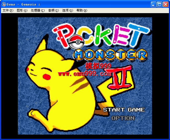 Pocket Monsters 2 (Unl) ڴ2(Unl)