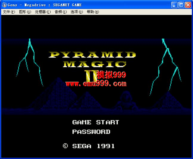 ؽ2 () - Pyramid Magic II (J)