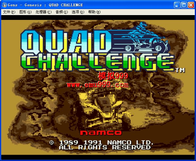 Сս () - Quad Challenge (U)