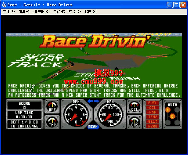 Race Drivin (JUE) 3D(ŷ)