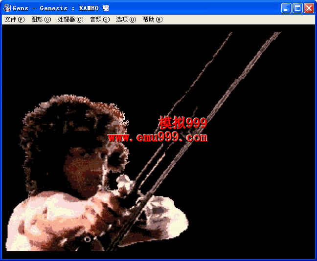  / 3 () - Rambo III (J)