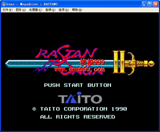 Rastan Saga II (J) 񽣴˵2 ()