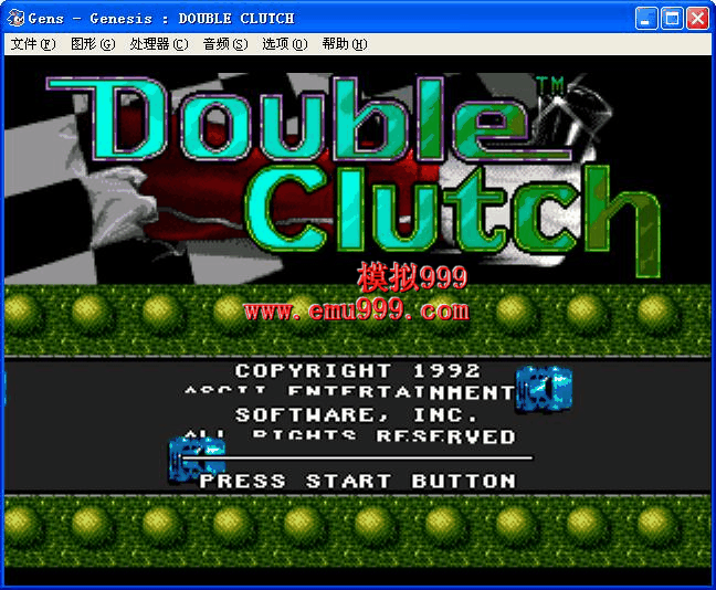 Double Clutch (JUE) С(ŷ)