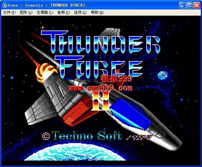 2() - Thunder Force II (U)