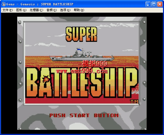 Super Battleship (U) ս()