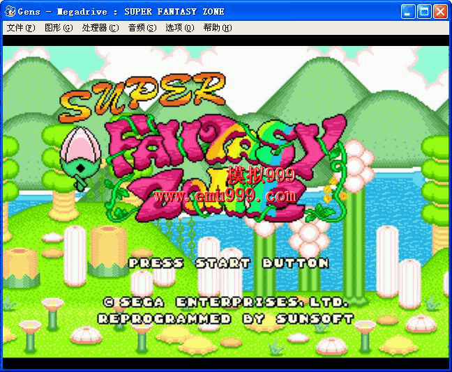 Super Fantasy Zone (E) ش(ŷ)