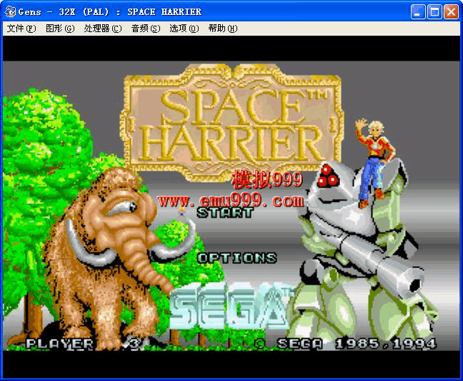 Space Harrier (32X) (E) ̫չ(32X)(ŷ)