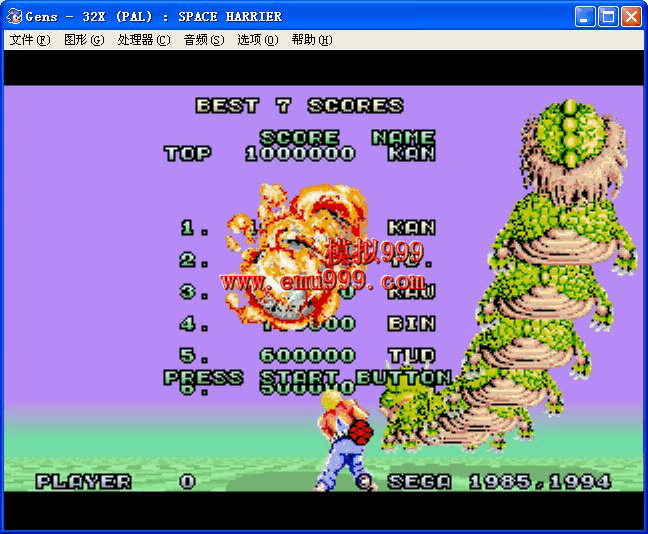 Space Harrier (32X) (JU) ̫չ(32X)()