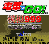 0362 - 糵GO!