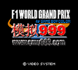 0488 - F1 籭 2