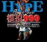 0638 - Hype - The Time Quest