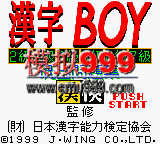 0202 - BOY