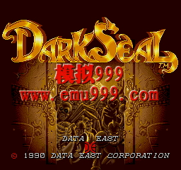 ڳǱ/ڷӡ - ֮ () - Dark Seal (World)