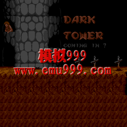 ڰ֮ - Dark Tower