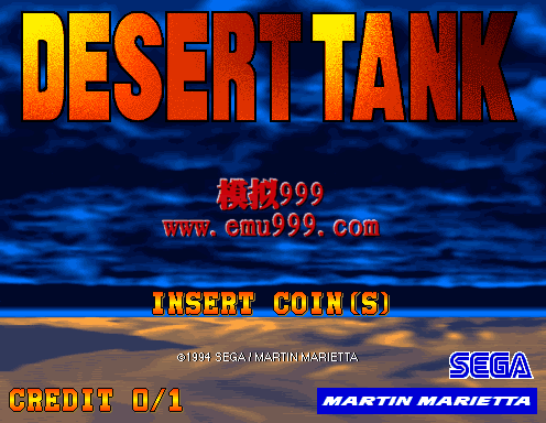 ɳĮ̹ - Desert Tank