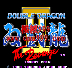 ˫ II -  () - Double Dragon II - The Revenge (World)