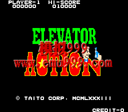 ݴս - Elevator Action