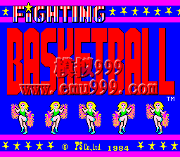 ս - Fighting Basketball