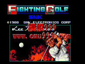 ս߶ () - Fighting Golf (World)