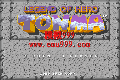 ӢĴ˵ - Legend of Hero Tonma