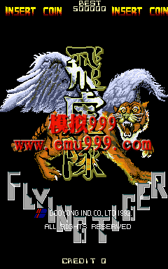 ɻ - Flying Tiger