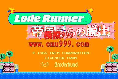 Խ4/˶Ա 4 - Lode Runner IV - Teikoku Karano Dasshutsu