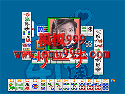 齫 (հ) - Mahjong 4P Simasyo (Japan)