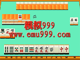 ȸŮ - Mahjong Circuit no Mehyou (Japan)